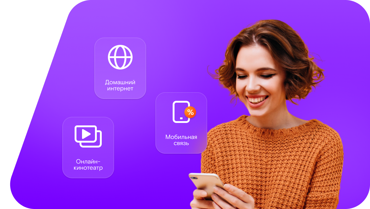 Промо-тарифы Ростелеком в&nbsp;деревня Погорелово (Быковское сельское поселение) (Новгородская область)
